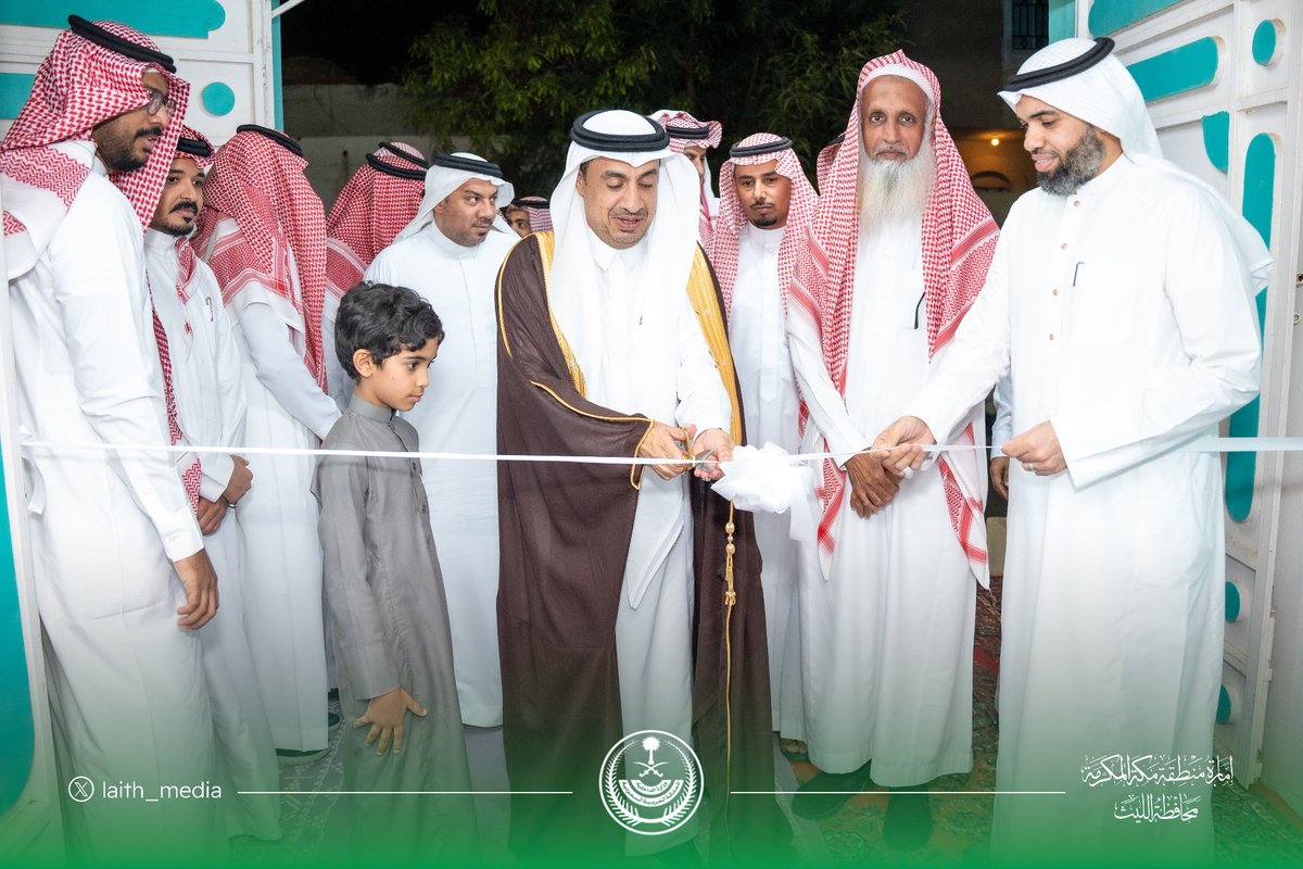 osareahLiteh's tweet image. بسعادة غامرة ننقل لكم مقتطفات من تدشين مبنى #جمعية_التنمية_الأسرية_بالليث ، واطلاق روزنامة برامجها للعام الحالي ٢٠٢٤مـ ، وأطّلع سعادة المحافظ على مرافق المبنى، وتقرير سنة٢٠٢٣مـ، وكان تواجده الليلة حافزاً لنا، ولكلماته اثراً جميلاً للسعي لتحقيق اهداف الجمعية.