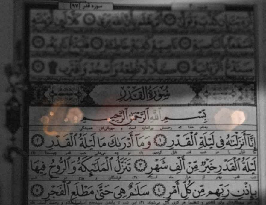 بارالها؛
 آمدم قدر بدانم تو ندیده بپذیر😭
#ماه_فرصتها 
#میخوانمت