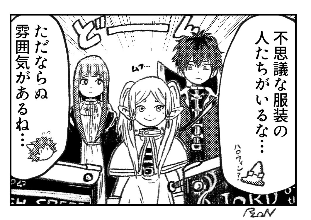 フリーレン構文