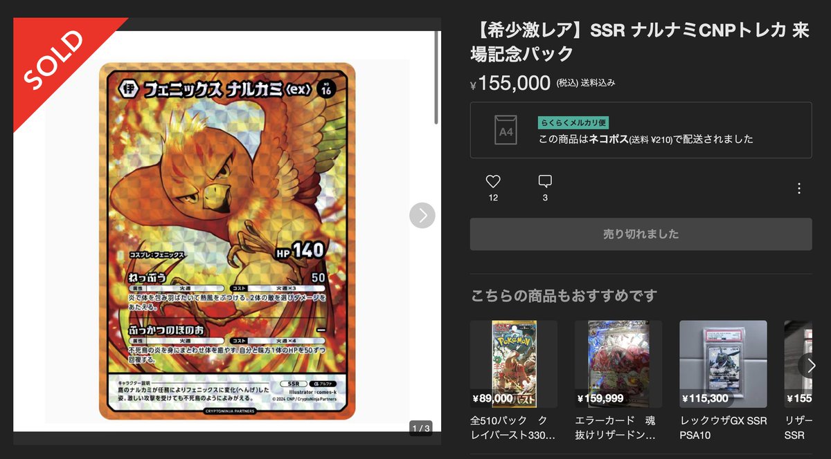 IHayato's tweet image. 【あらためて #CNP の強さを語ろう】

ふーーー、、、3月の大仕事「咲耶ジェネ」の販売がひと段落して、やや脱力モードです。

すぐ復活するので、しばしご容赦ください。。。

CNPの話を最近できてなかった気がする？ので、あらためてCNP強いよなぁ……という話をしてみます。

====