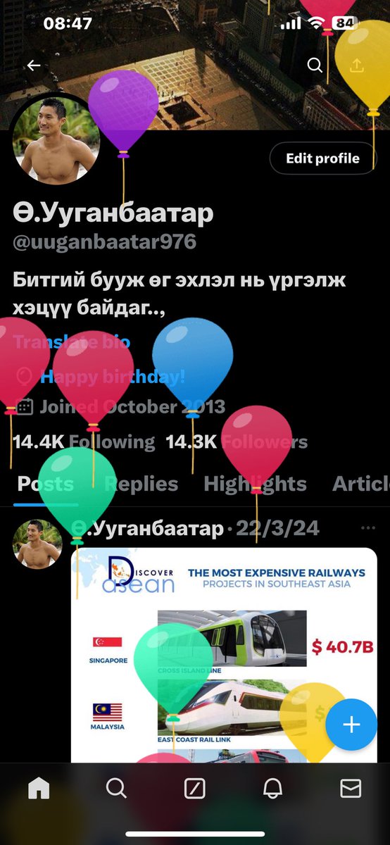 Бөмбөлөгтэй өдөр..,🥳