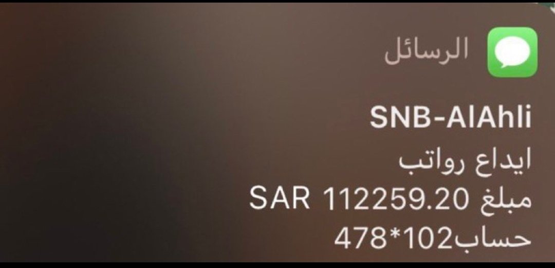 خالد الحربي | HR و نظام العمل tweet media