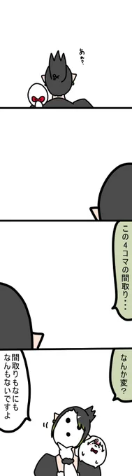 変
1606 #しいなーと #おもちぃな #お花畑青空大写生大会 