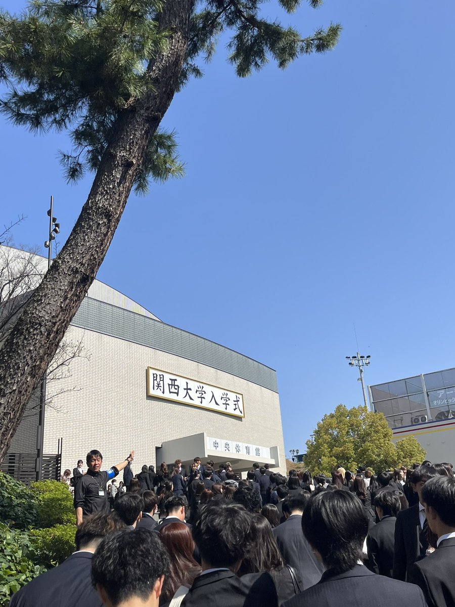 いい天気！快晴！