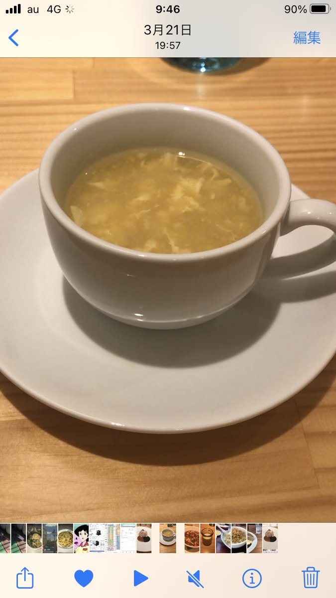 ふんわり💖éclair tweet media