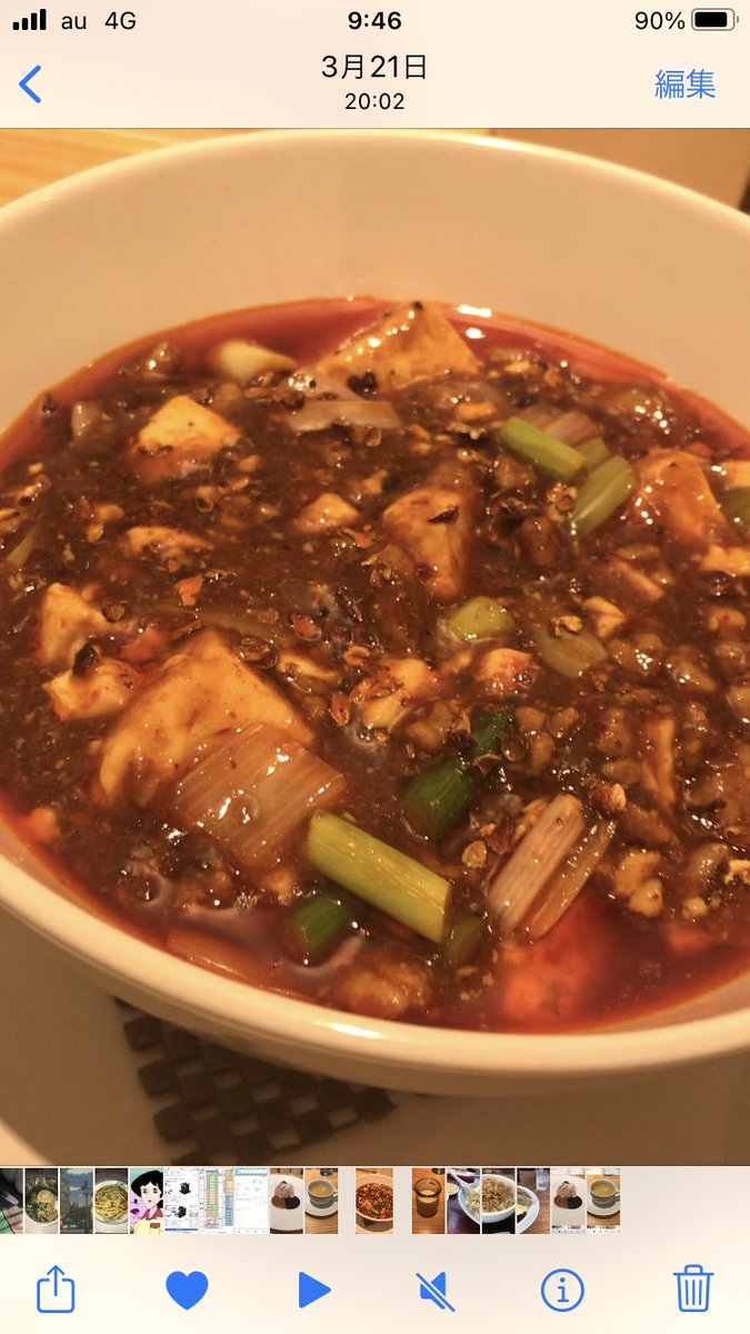 ふんわり💖éclair tweet media