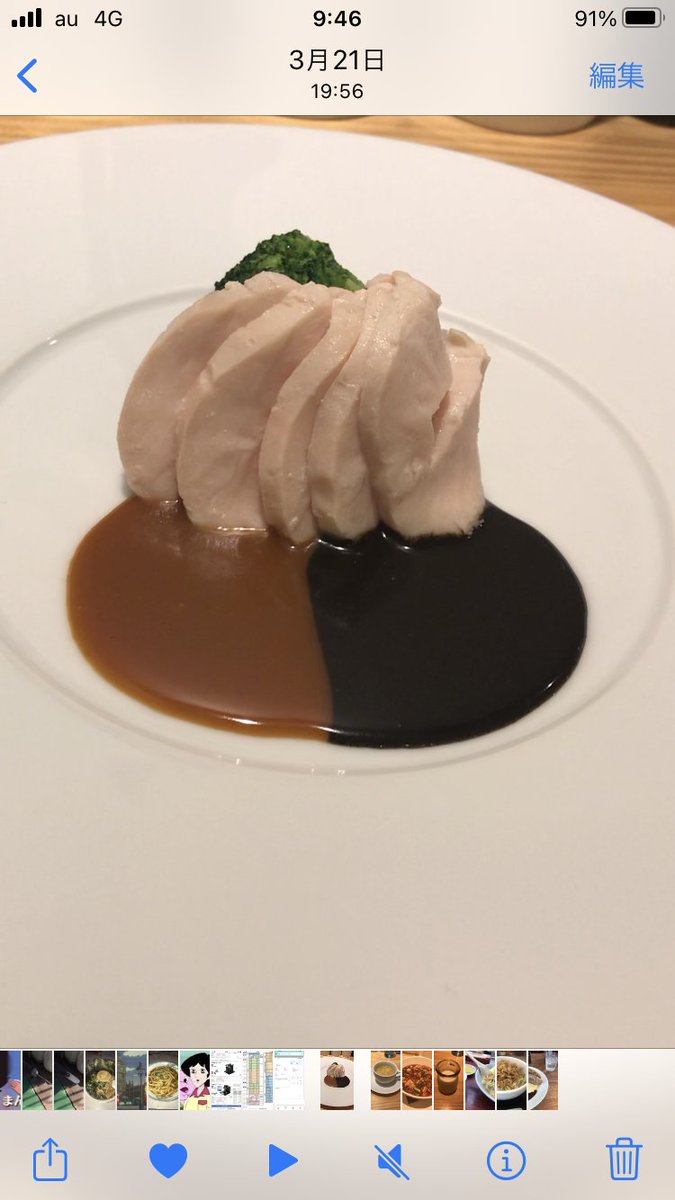 ふんわり💖éclair tweet media