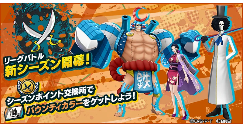 ONE PIECE バウンティラッシュ【公式】 on X: 