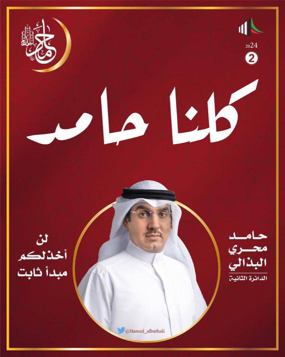 فالك الفوز
اشهد انك تجمل الكرسي مايجملك 
#حامد_محري_البذالي