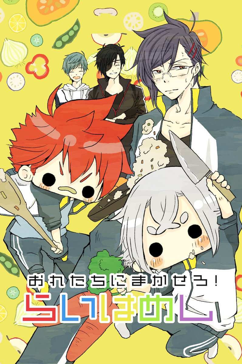 過去出した刀剣同人誌たちが整理してたら数冊出てきた(なんで?)ので、いつか刀剣で新刊が描けたら一緒に持っていこうと思う 