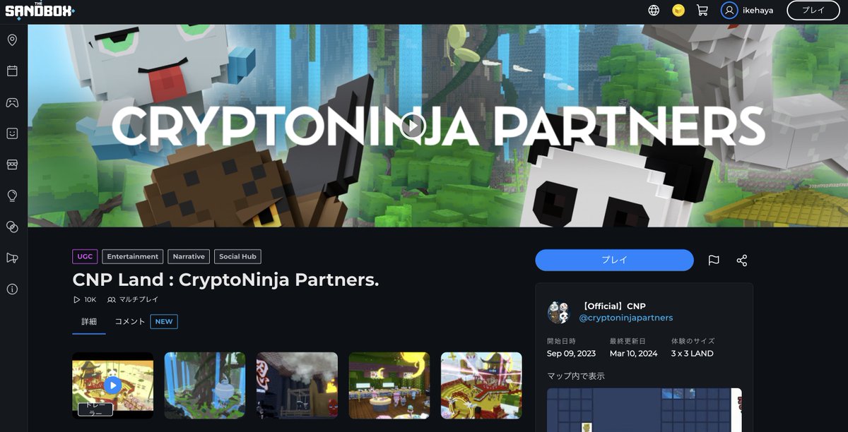 IHayato's tweet image. 【あらためて #CNP の強さを語ろう】

ふーーー、、、3月の大仕事「咲耶ジェネ」の販売がひと段落して、やや脱力モードです。

すぐ復活するので、しばしご容赦ください。。。

CNPの話を最近できてなかった気がする？ので、あらためてCNP強いよなぁ……という話をしてみます。

====