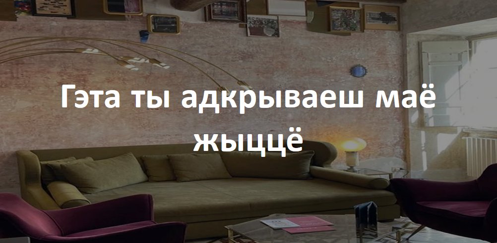 galacticvers's tweet photo. Гэта ты адкрываеш маё жыццё  5B 010424 🌊❤️🍎 #Quotes #WritingCommunity #readingcommunity #WritersLift #authorscommunity #Authors https://t.co/JNykAdHf7M