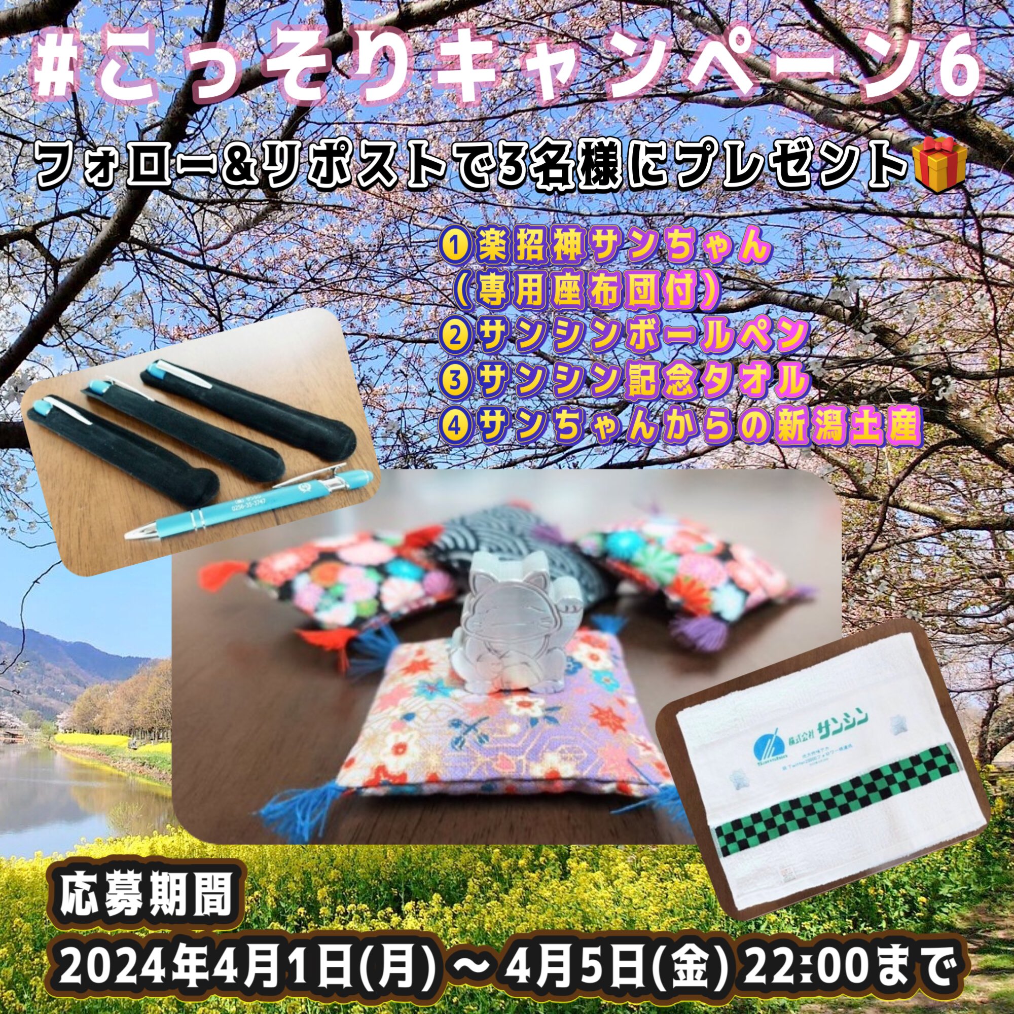 MONI☆プロフ必読お願いします☆専用 サンちゃんセット tsun MONI☆プロフ必読お願いします☆専用 サンちゃんセット tsun
