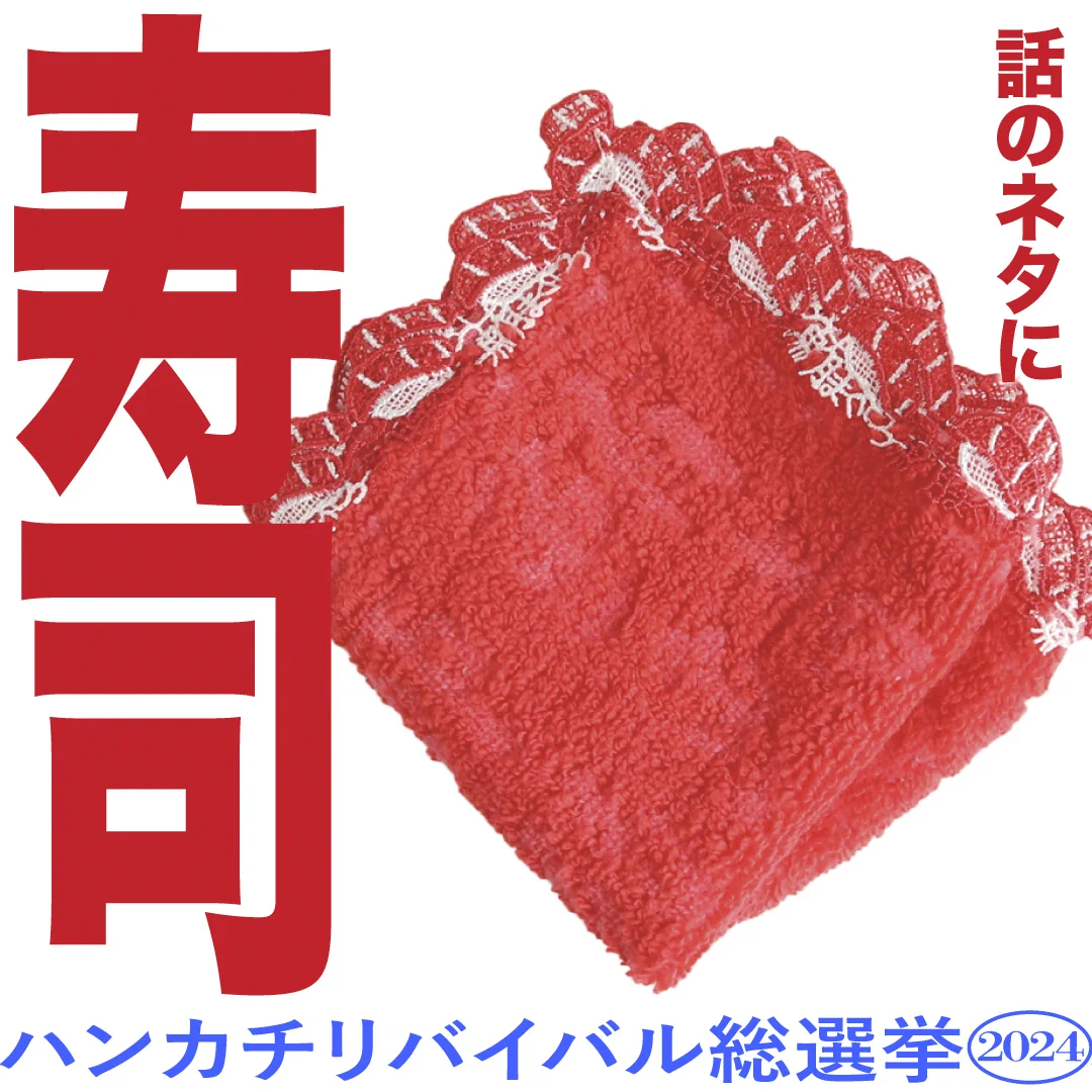 近沢レース店 on X: 