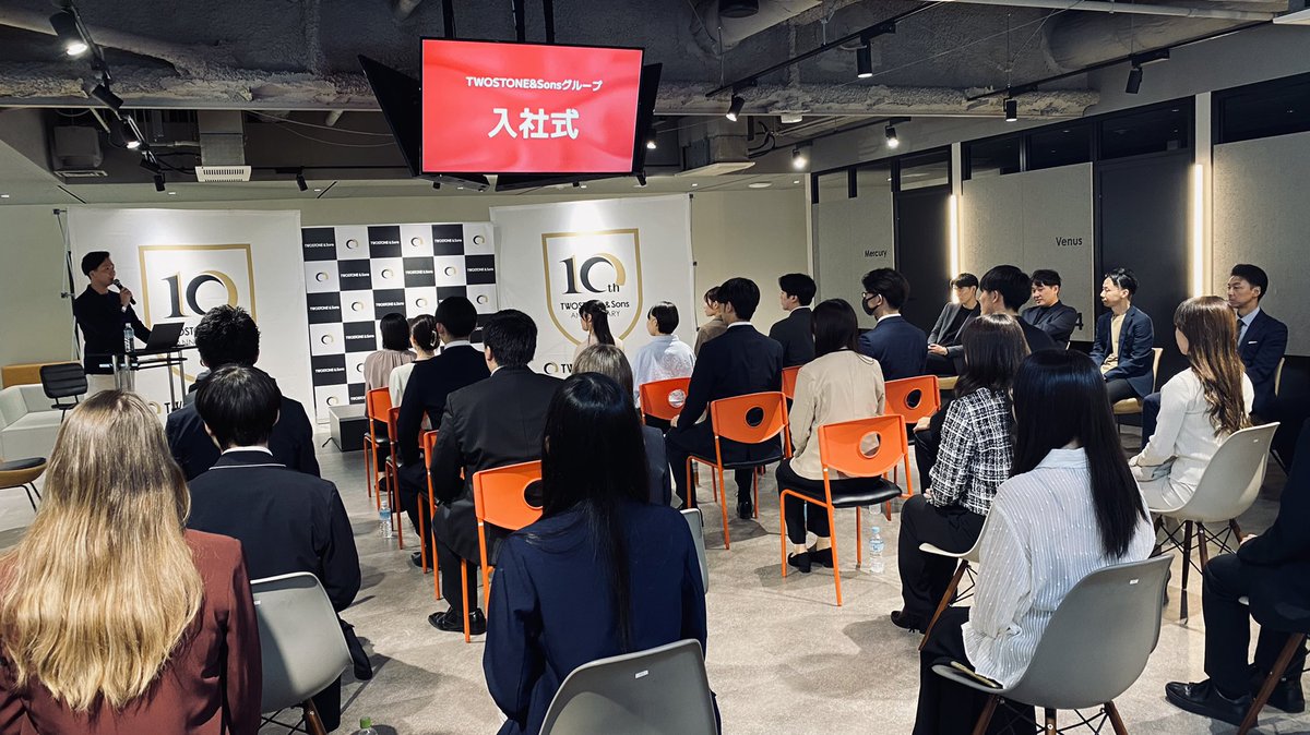 期待の26名の新卒が入社しました！