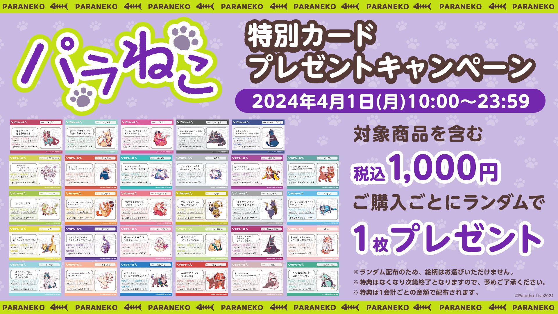 チーク@プロフ参照様 リクエスト 2点 まとめ商品doudou68 プロフィール 