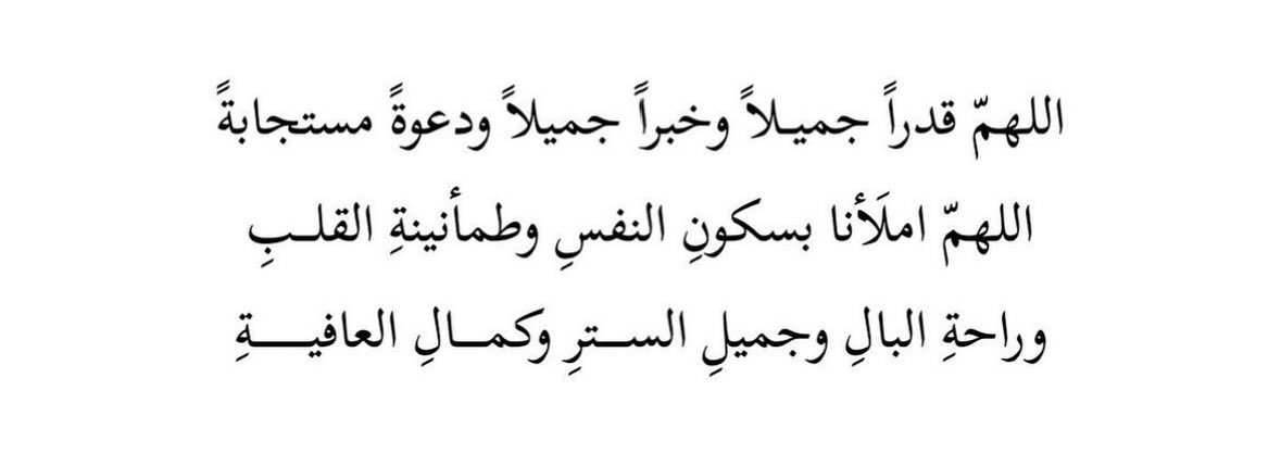 AlThurayastar's tweet photo. ❤️ https://t.co/3npU7OpKhG