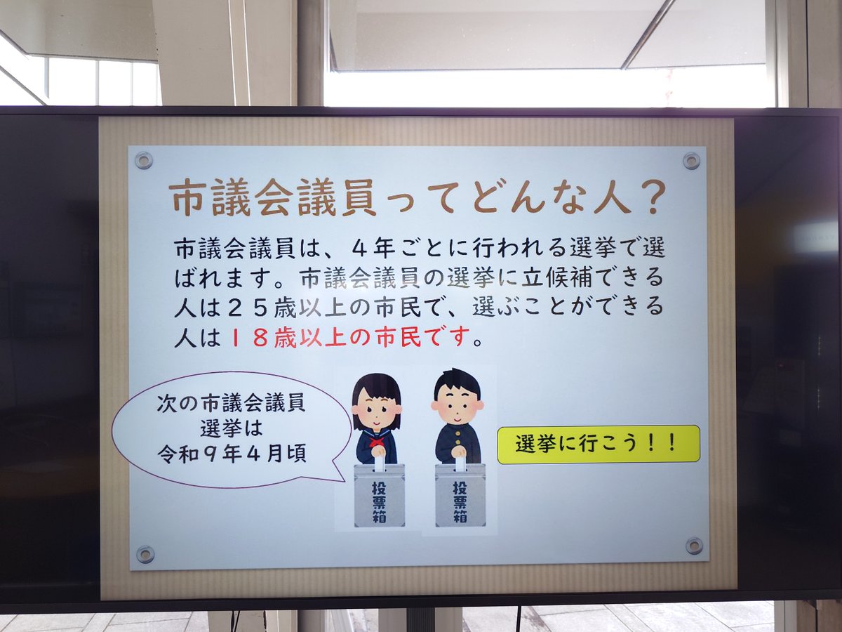 takano_mario's tweet image. 新年度スタート!🔥🔥🔥🔥🔥🔥
あらためて、太田市の自動車産業振興による市民生活向上を中心に活動します!🔥🔥🔥🔥🔥🔥
#太田市