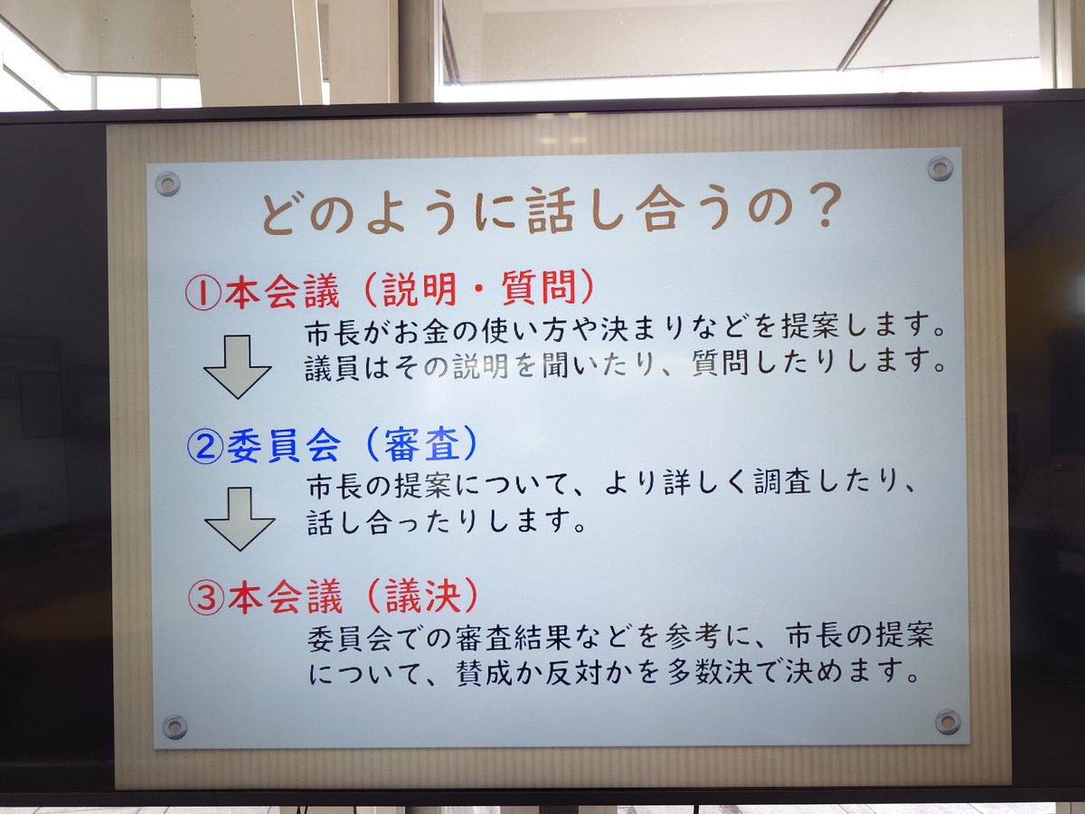 takano_mario's tweet image. 新年度スタート!🔥🔥🔥🔥🔥🔥
あらためて、太田市の自動車産業振興による市民生活向上を中心に活動します!🔥🔥🔥🔥🔥🔥
#太田市