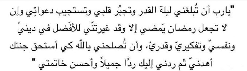 بدريـه الشطـي (@b_x27) on Twitter photo 
