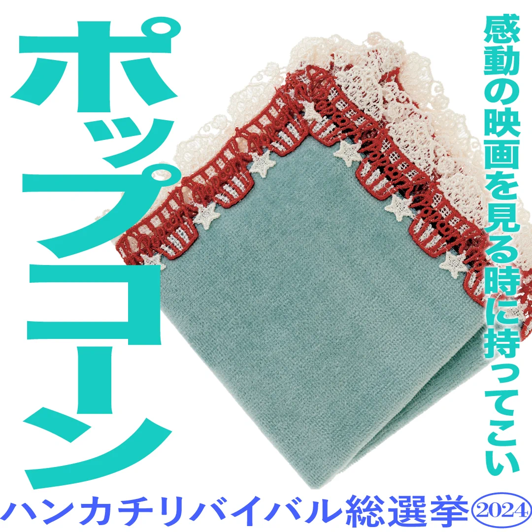 近沢レース店 on X: 