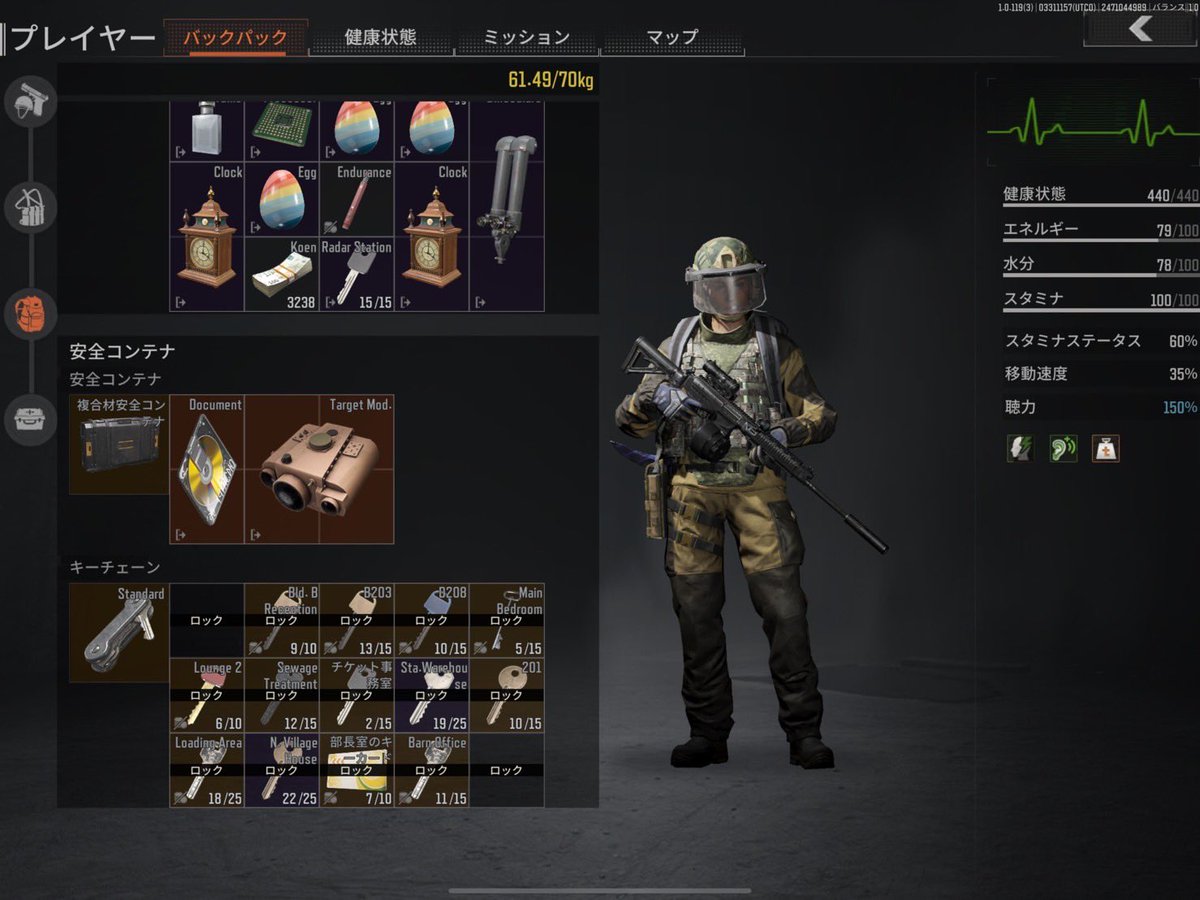 極秘出た😳
なんかモジュールも
運使い果たしたんとちゃうやろか💦
#アリブレ #極秘文書