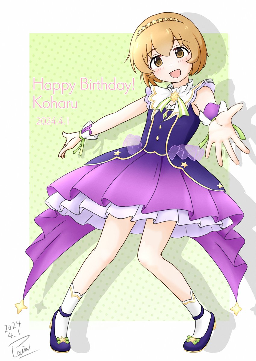 「今日4月1日は古賀小春ちゃんの誕生日!!キラメキ☆の衣装でお祝い～小春ちゃん、誕」|plainのイラスト