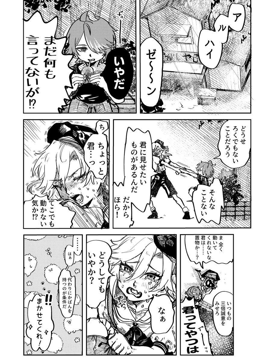 (3/12) 