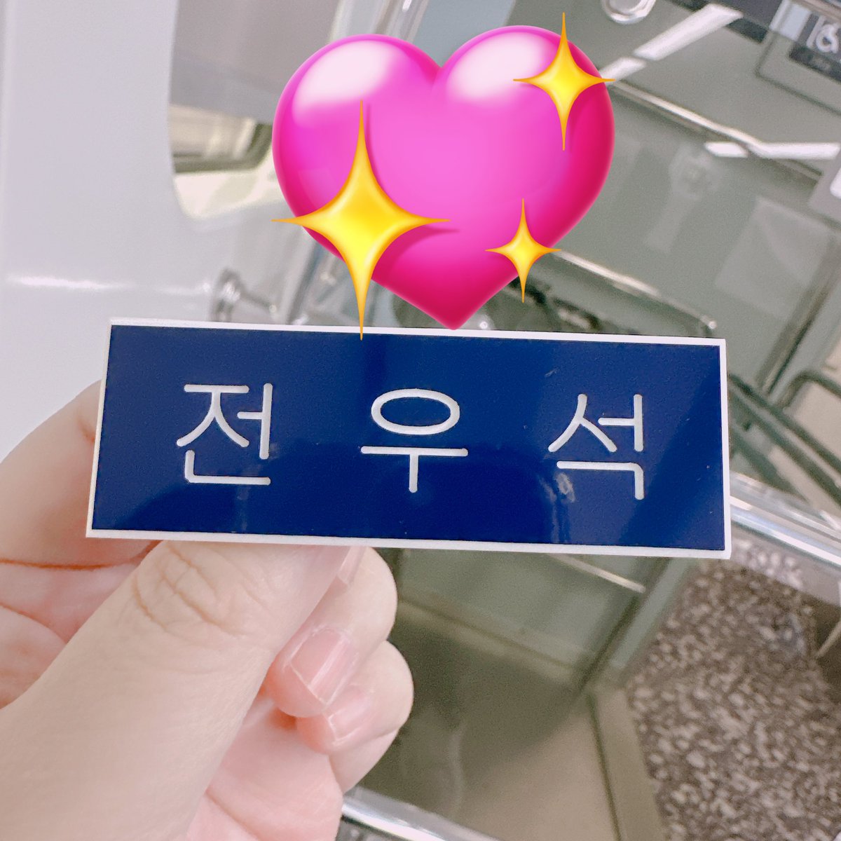 미련이가득함 거지같은회사