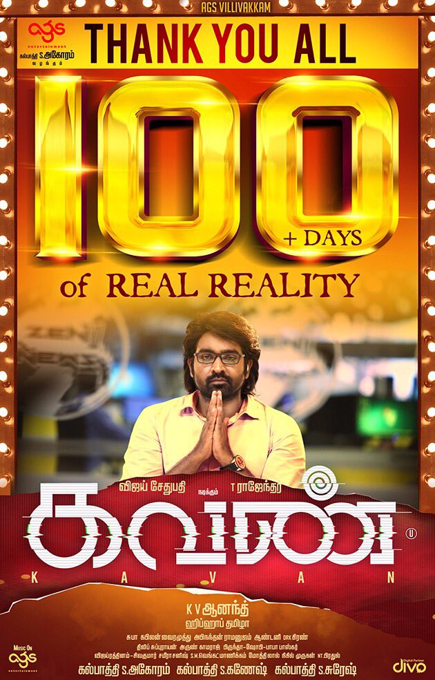VIGNESSH_B's tweet photo. #7YearsOfKavan #Kavan MyMashup OneOfMyAllTimeFav SocialConcernCommercialEntertainmentFilm,PowerfulPerformances AwesomeMusicScreenplayDialoguesDirection SuperCastCrewTeamWrks #VijaySethupathi #TRajendar #KVAnand @hiphoptamizha @vikranth_offl @KabilanVai @archanakalpathi https://t.co/YJeLgkbZke
