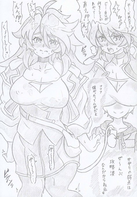 スーパーロボット大戦Tよりサギリ堕つ2 