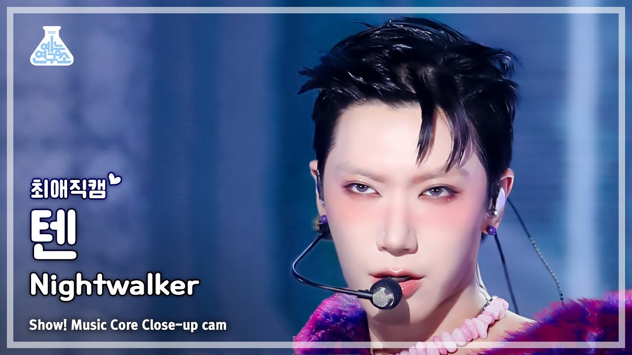 Nightwalker Ten Close-up cam