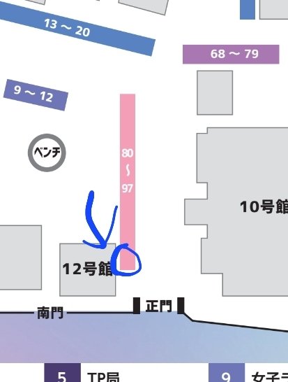 konan_magic's tweet photo. ご入学おめでとうございます！！！
奇術会のブースは正門から1番近い場所です！
マジック見れます！
気になる方は是非是非お越しください！！！！！

#春から甲南 
 #甲南大学 https://t.co/qKQXDIypNO