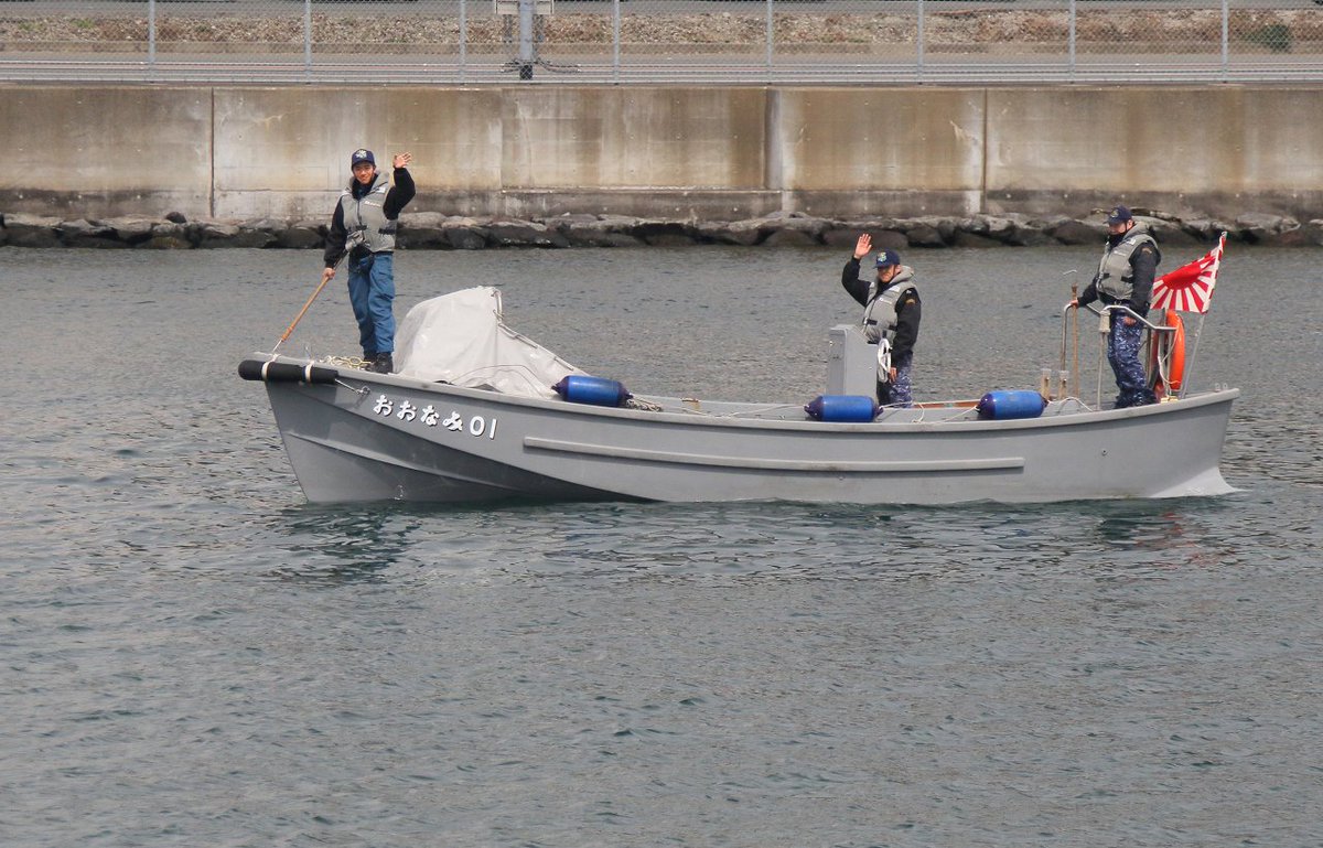 terrysongs1203's tweet photo. 横須賀軍港めぐりにて。
護衛艦「おおなみ」の搭載船でしょうか。
手を振ると振り返してくれる気さくな乗組員さんたち♪
2024.3.19撮影。
#横須賀市 #軍港めぐり #おおなみ #yokosuka_city #cruise_of_yokosuka_naval_port #oonami #japan https://t.co/DOohE3stcP