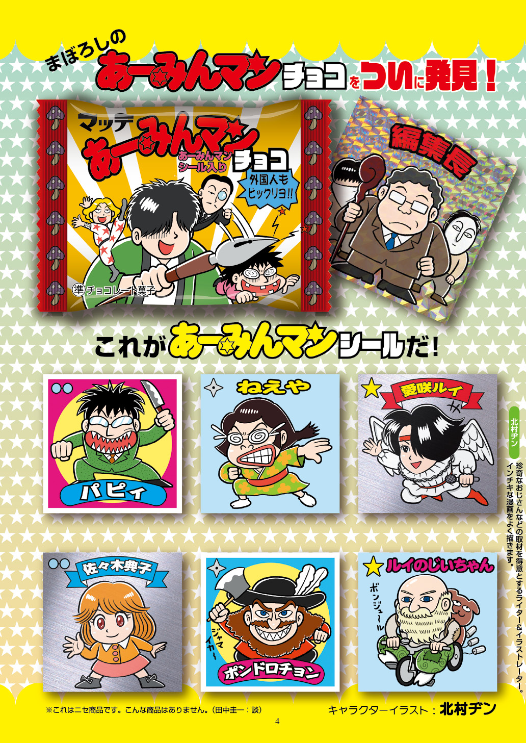 minmin様御購入品 Armin様 リクエスト 10点 まとめ商品 minmin様 リクエスト 2点 まとめ