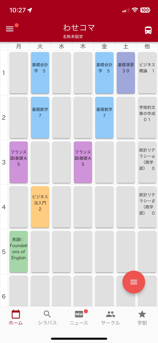 keiojima910's tweet photo. 一緒の人いますか！土曜日1最悪 https://t.co/hnzPSDraXx