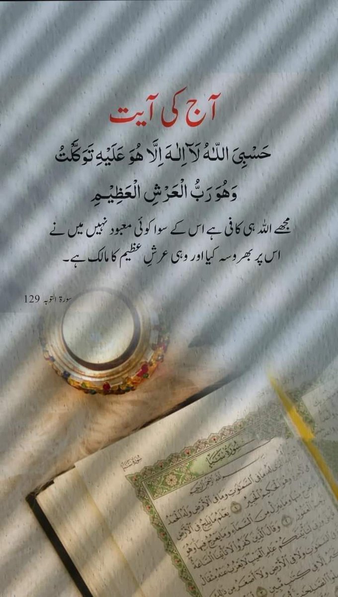 Assalamunalakum everyone 
21th Roza Mubarak ho ✨️ 
#Makkah #Muslim #viral