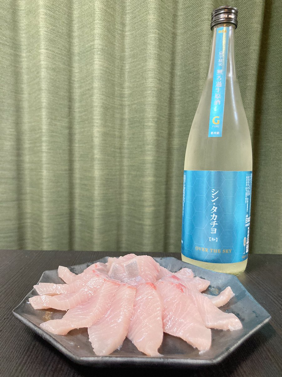 u_feast's tweet photo. 昨日の晩酌🐼
🐟戸島一番ブリの刺身
お相手は🍶#シンタカチヨ #Gtype #知 #over_the_sky
脂のりのりで今期のブリで一番美味しかったかも https://t.co/TvZyc9sstQ