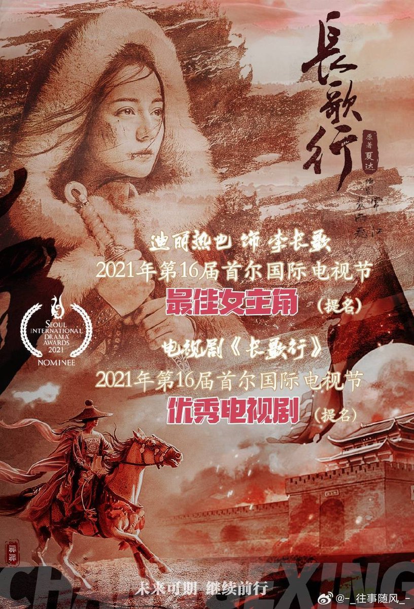 5usanAja's tweet photo. Happy Anniversary The Long Ballad 🔥

#Dilraba #Dilireba
#TheLongBallad 
#LiChangge https://t.co/f3P4fElLFX