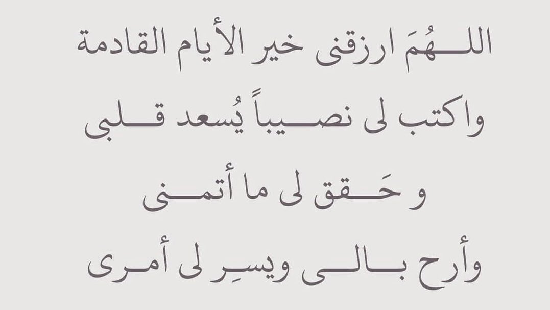 هلا العتيبي♥️ (@ltz_hla) on Twitter photo 