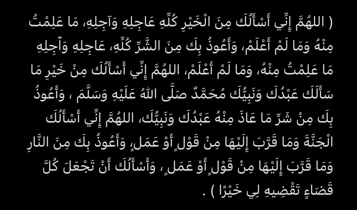 Amany Alshehri tweet media
