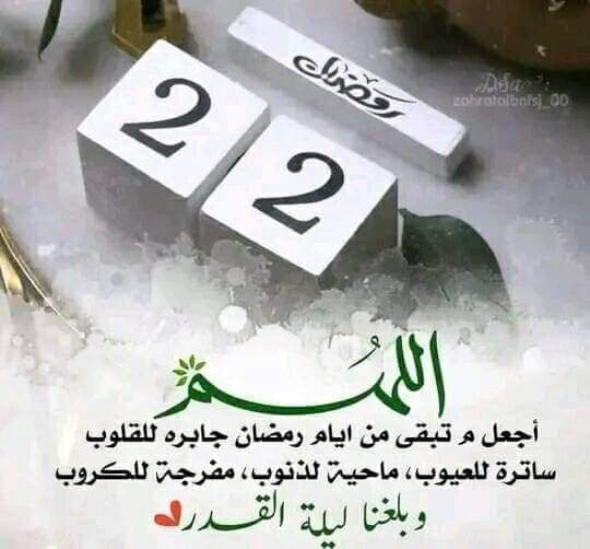 حــــمـــــزه {Ⓗ} tweet media