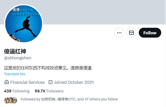 炒币想赚钱，先把这4人拉黑，一个是VT，一个是麻吉大哥，一个是孙宇晨，一个是红神，都是大镰刀，不拿韭菜当人，不把这些币圈毒瘤拉黑，你永远只有被割韭菜的命