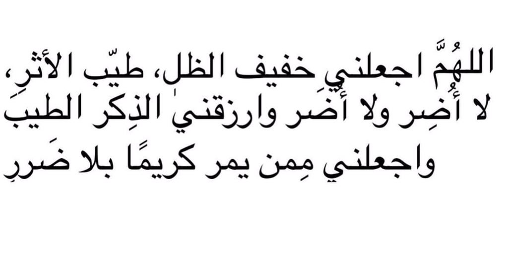 عائشة tweet media