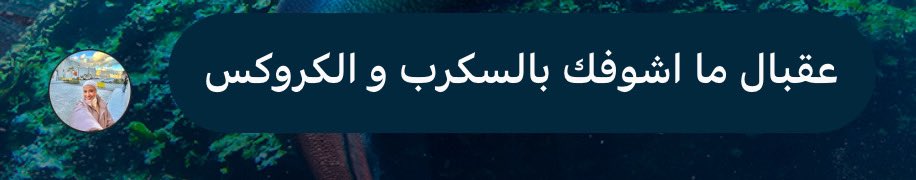 بدعولك عقبال ما نشوفك بفستان العرس 
بدعولي:
We are not the same