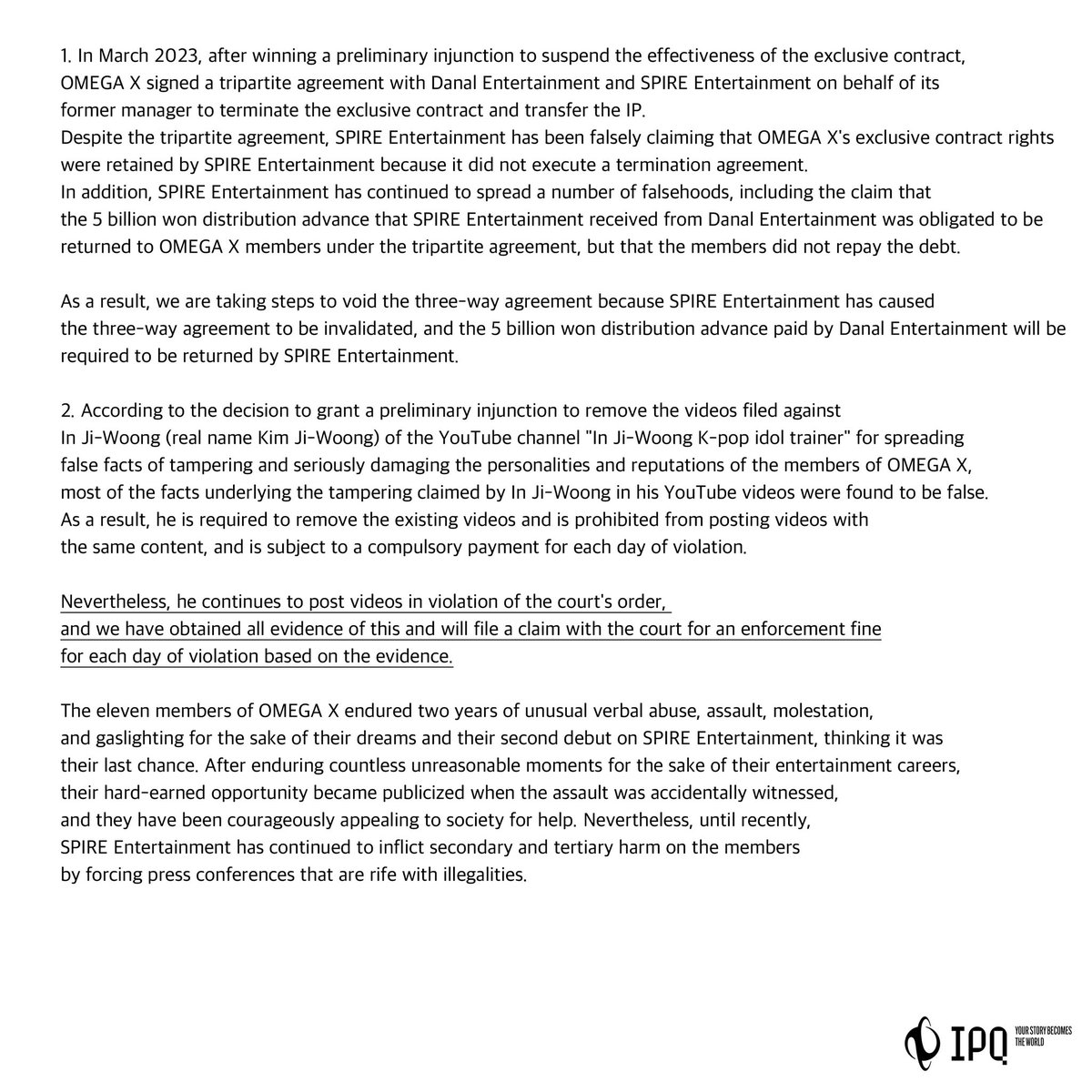 아이피큐 (IPQ Inc.) tweet media