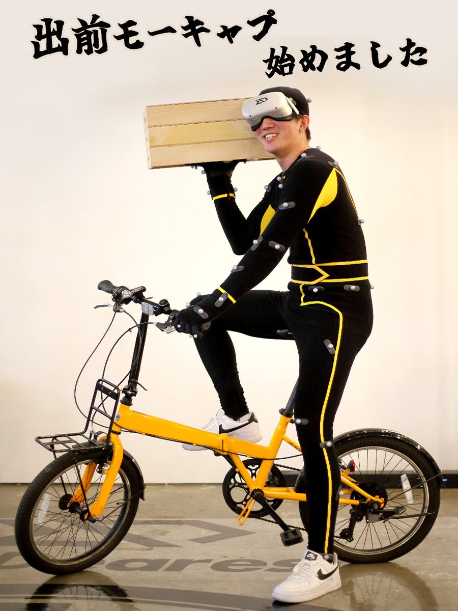 【新サービス開始】
あなたのおうちにモーキャプをお届け！
全国どこへでも駆けつけます！
「出前モーキャプ」始めました！

#エイプリルフール