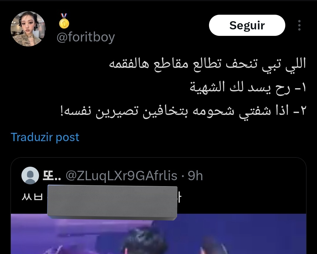ChangbinReport's tweet photo. TW fatphobia

🚨 Please REPORT AND BLOCK this account! 

insvlting 🐖🐇

❌ Don’t mention or engage!

🔗https://t.co/1LBA4NALPr https://t.co/asBg3C64uP