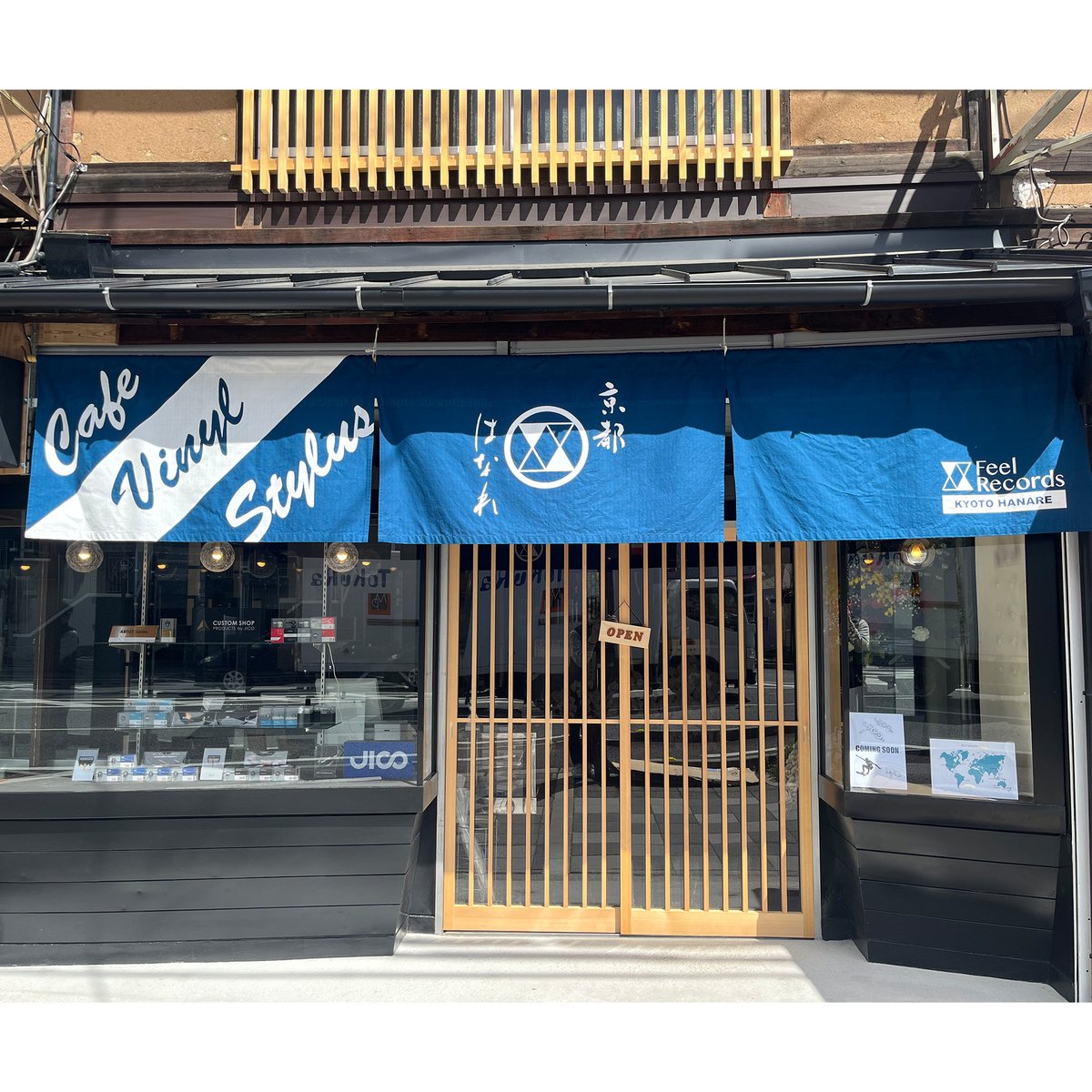 jico_jpn's tweet photo. 本日、弊社運営のレコード針専門店
「Feel Records 京都はなれ店」をオープンいたました。

カフェ・試聴室・ギャラリーを併設しており、どなた様でもお気軽にご利用いただけるよう空間を提供いたします。

お近くにお越しの際は、ぜひお立ち寄りください。

#JICO #ジコー #京都はなれ店 #レコード針 https://t.co/eM7prrLX9J