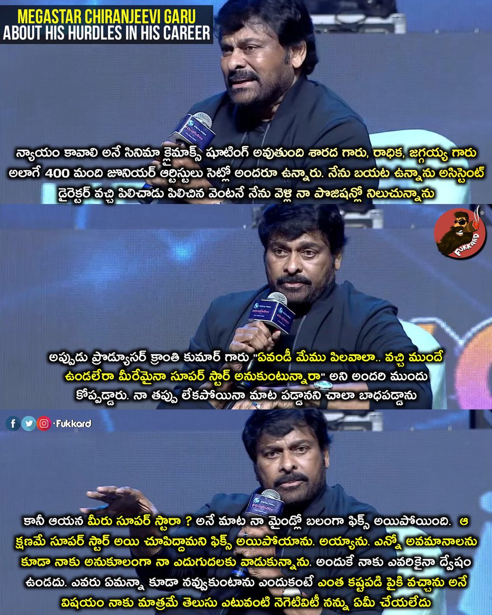 #Chiranjeevi #MegastarChiranjeevi